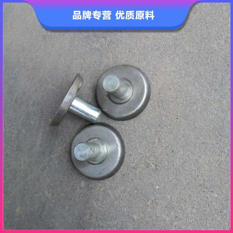 纺织配件高频淬火