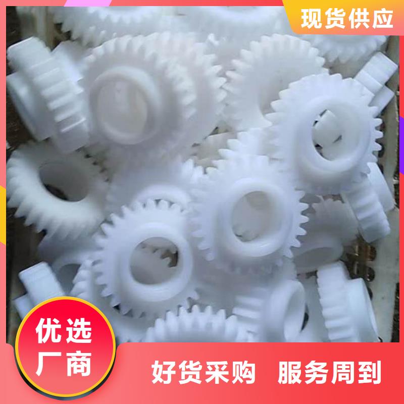 紡織配件加長耐磨成型好
