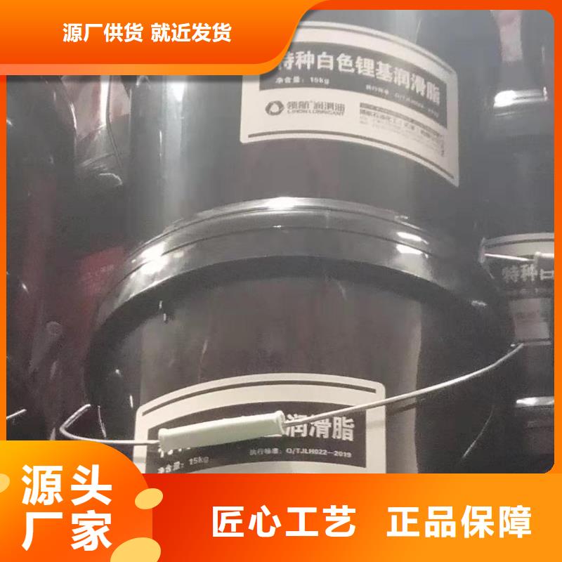 潤滑脂-領航通用鋰基脂放心購