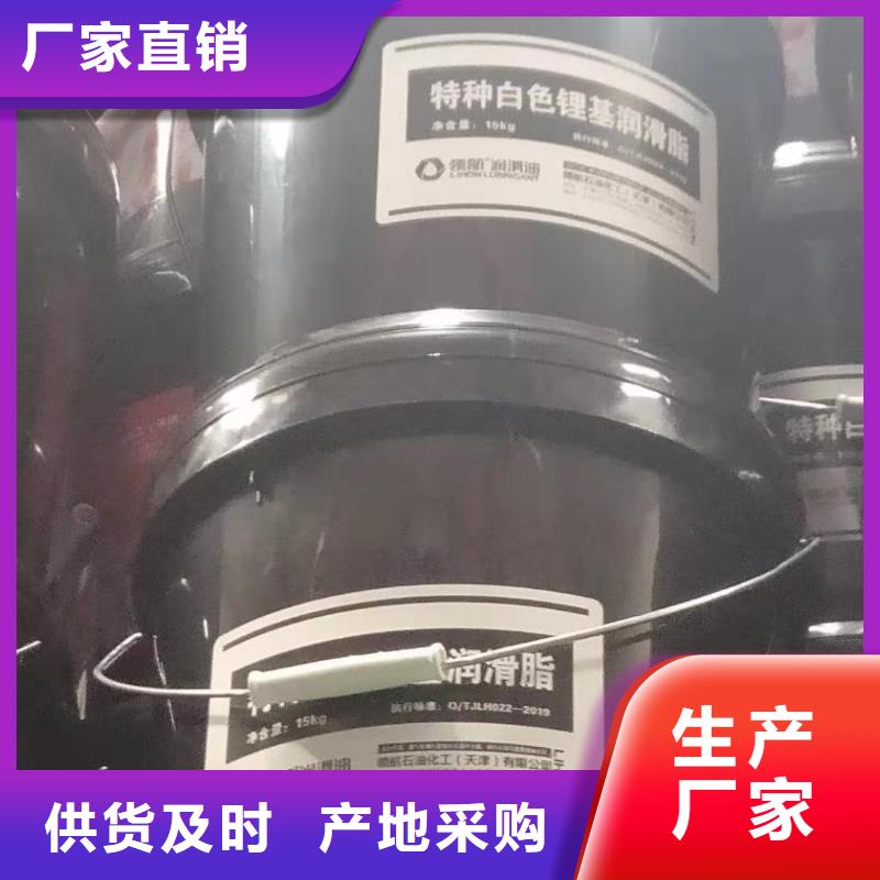 【潤滑脂,領航B6保輪潤滑脂品質無所畏懼】