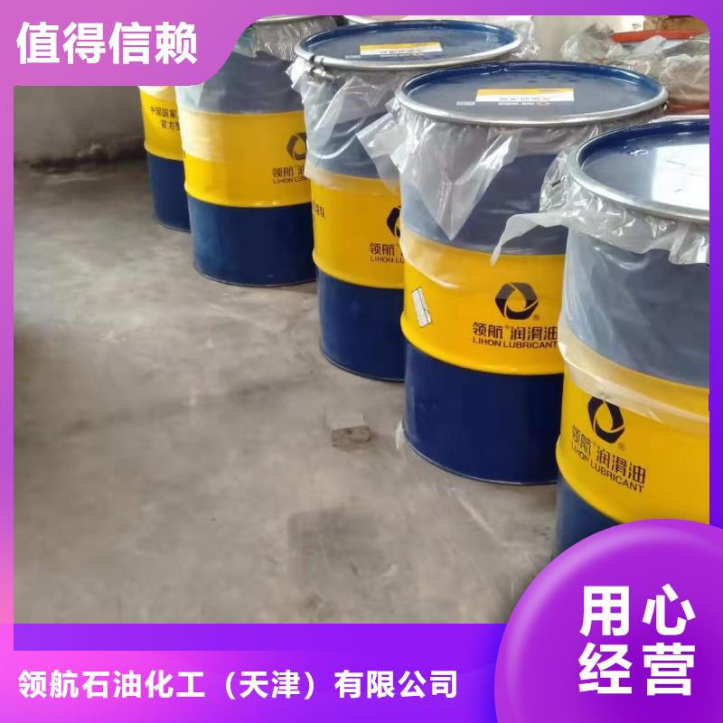 【潤滑脂】領航通用鋰基脂支持加工定制