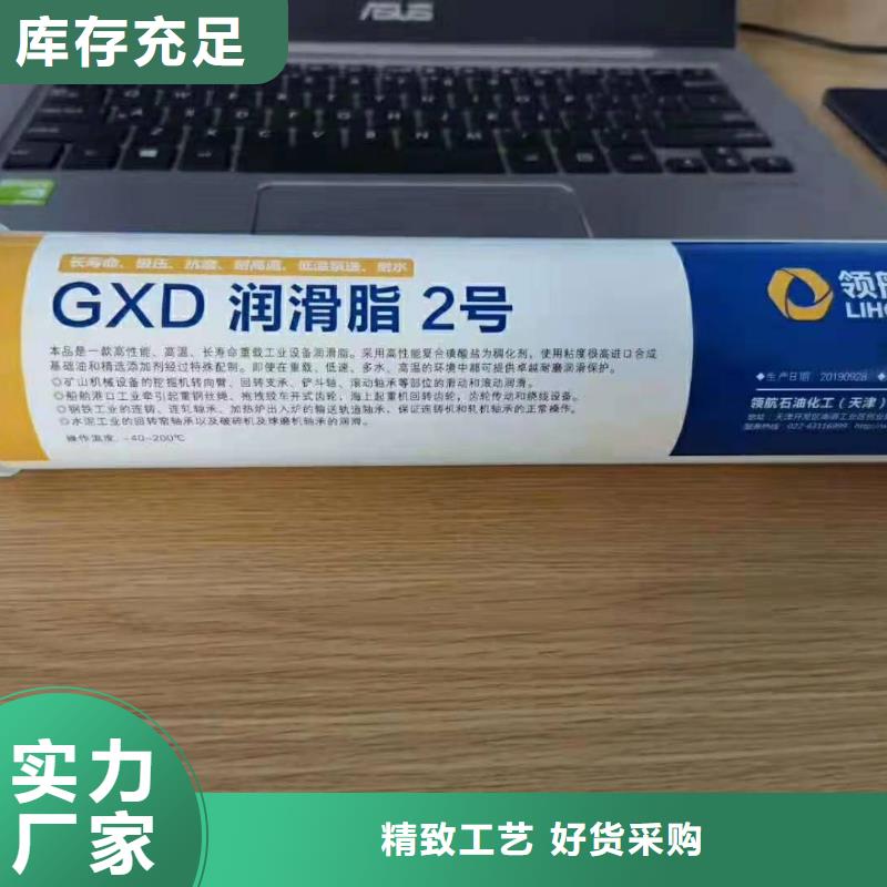 潤滑脂潤滑脂廠家用品質贏得客戶信賴