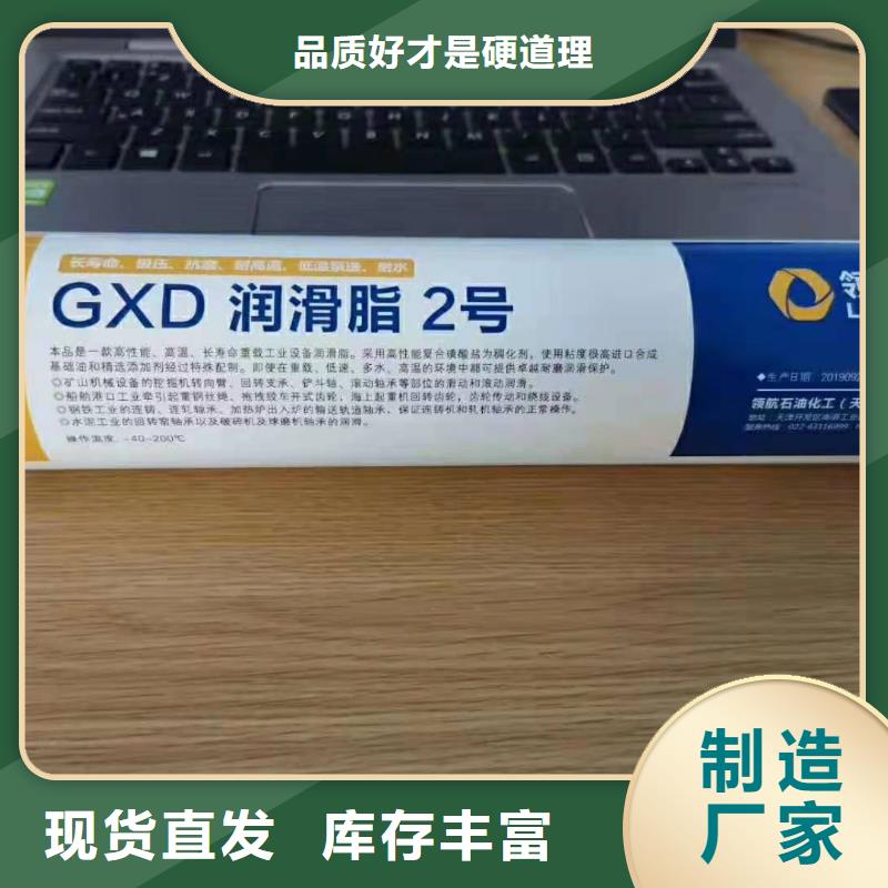 潤滑脂領航G3潤滑脂質量層層把關