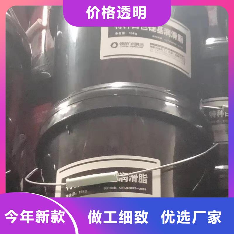 【潤滑脂】領航G3潤滑脂優良工藝