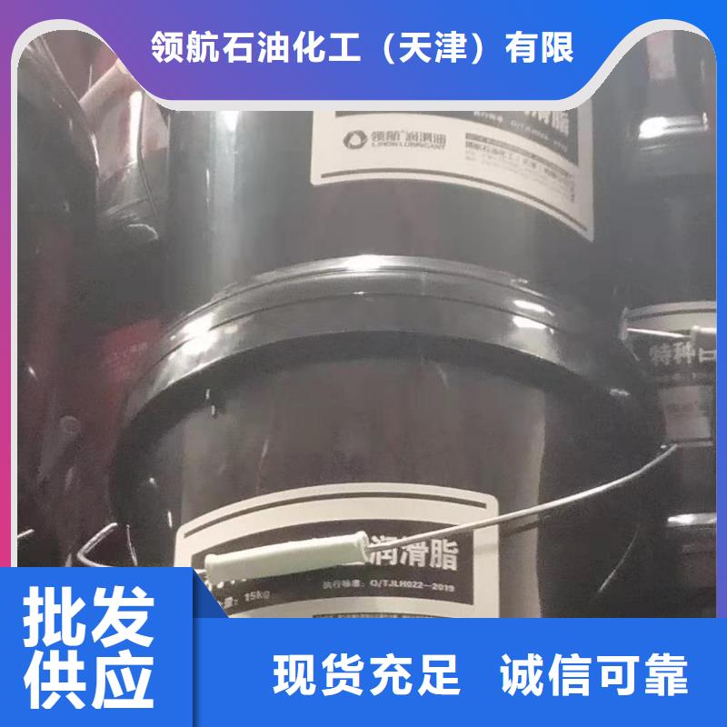 润滑脂领航特种润滑脂源头厂家