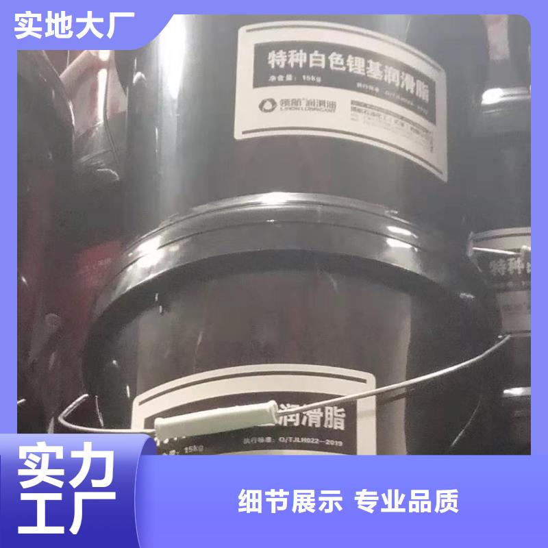 【润滑脂领航特种润滑脂品质卓越】