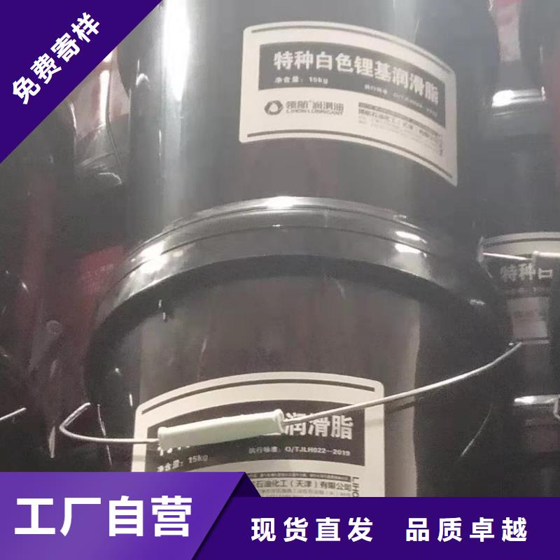 潤滑脂_領航B6保輪潤滑脂源頭采購