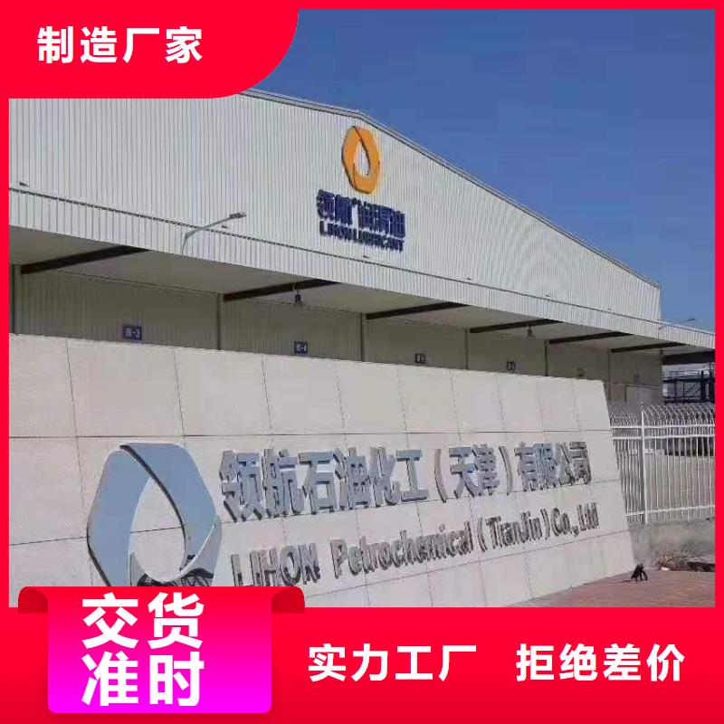 潤滑油領航通用鋰基脂廠家擁有先進的設備