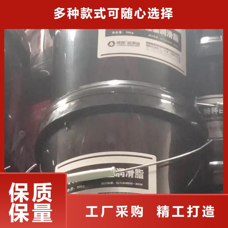 【潤滑油】-領航聚脲潤滑脂批發貨源