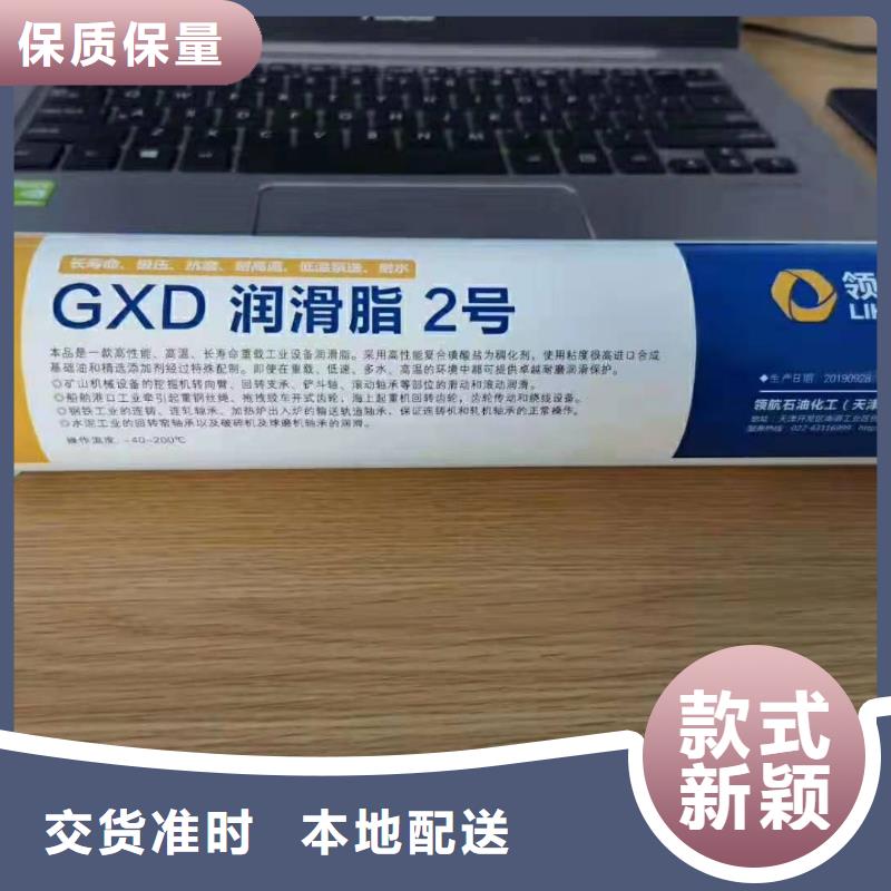 潤滑油領航G3潤滑脂隨心所欲定制