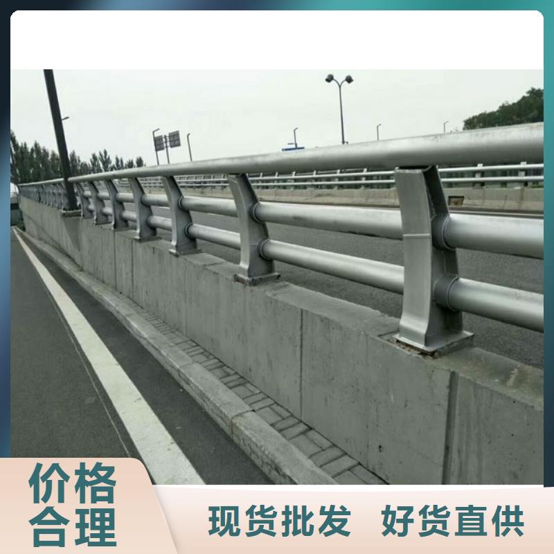 道路防撞护栏厂家供应