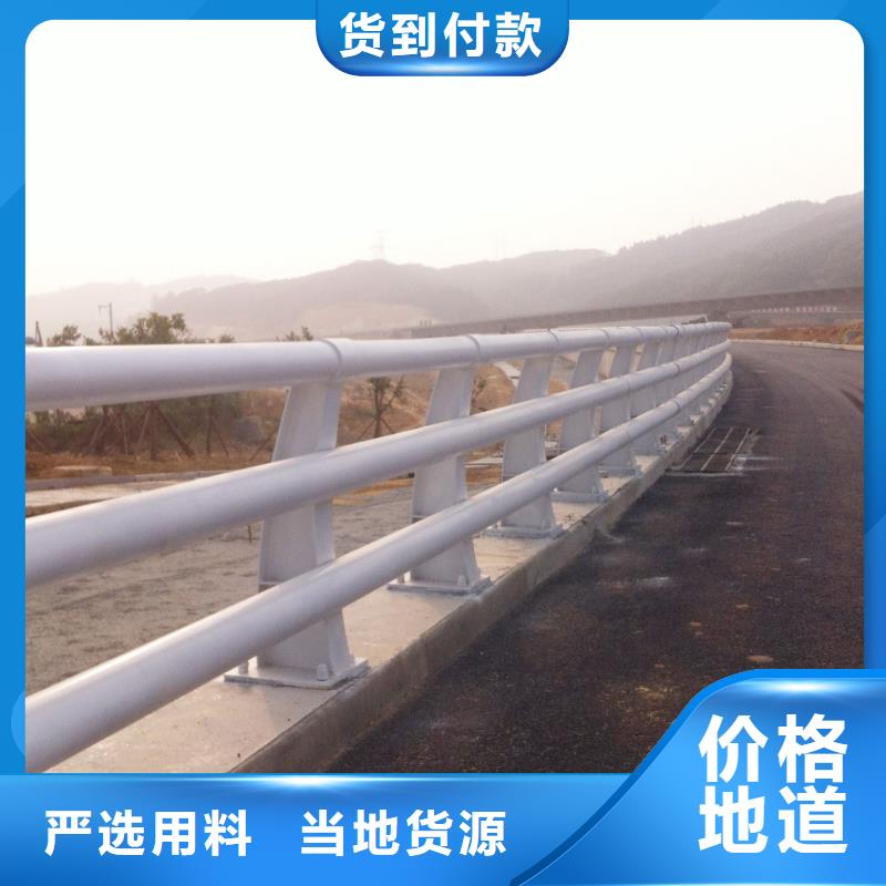 道路防撞护栏-道路防撞护栏靠谱