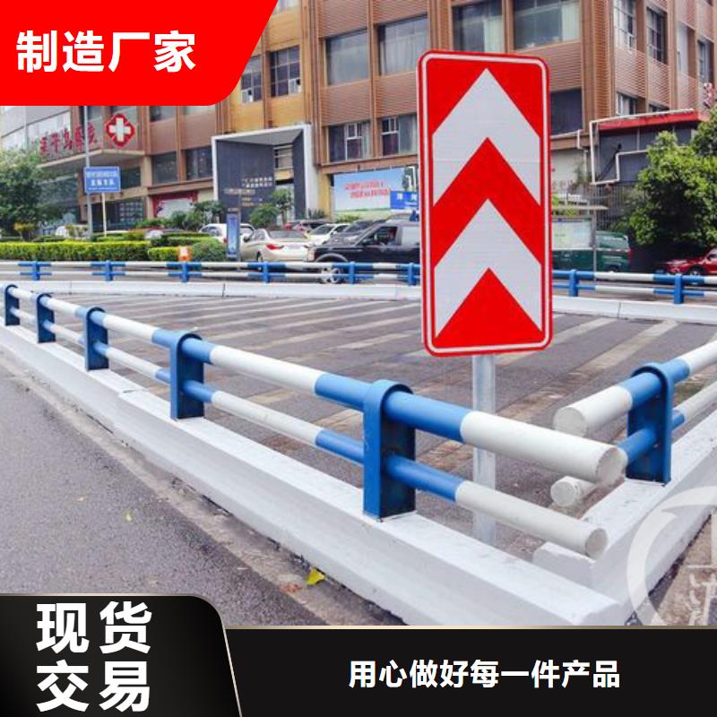 质量可靠的道路防撞护栏批发商