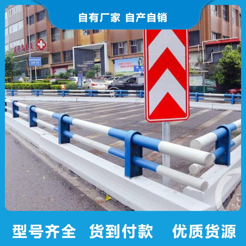 公路防撞护栏_保证正品