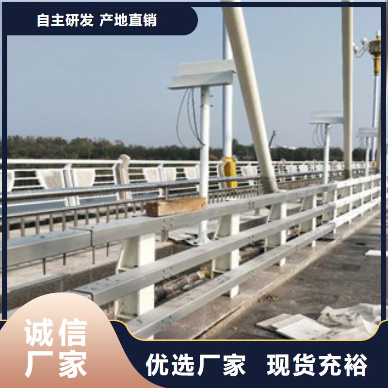 道路防撞护栏厂家供应