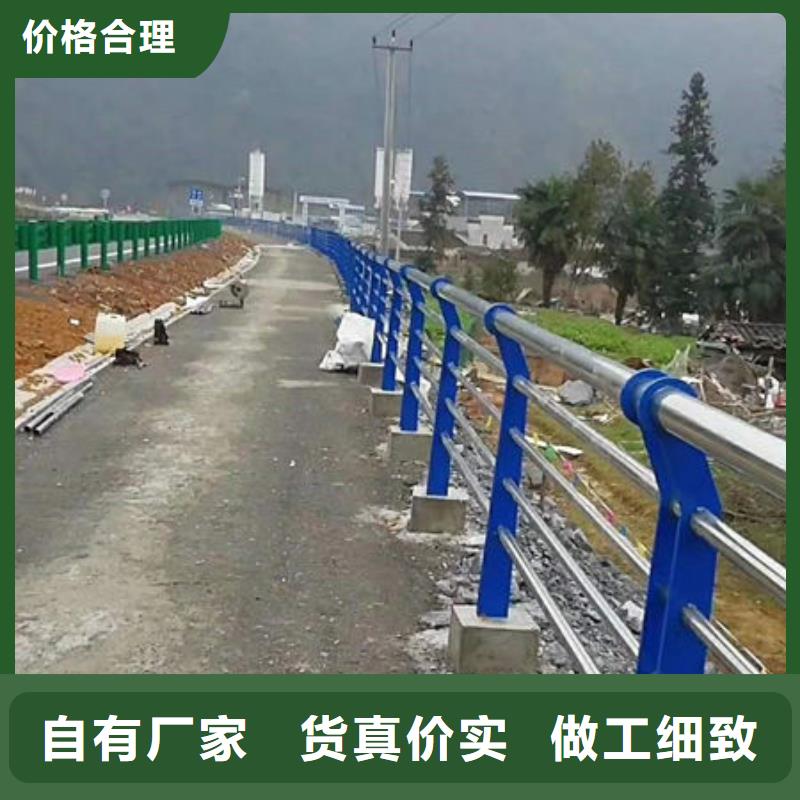 不銹鋼復(fù)合管道路護(hù)欄支持大小批量采購(gòu)