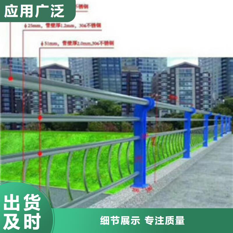 不銹鋼復(fù)合管道路護(hù)欄實(shí)力工廠放心選購