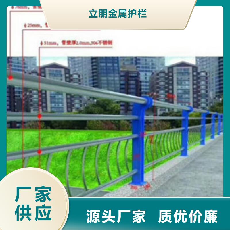 不銹鋼復合管q235防撞護欄廠家免費寄樣