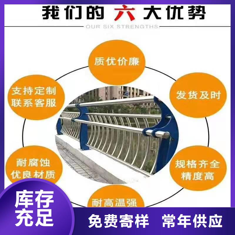 不銹鋼復合管防撞護欄海量貨源