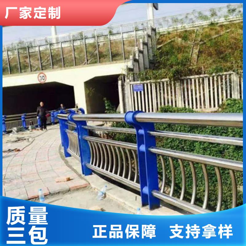 定做不锈钢复合管道路护栏