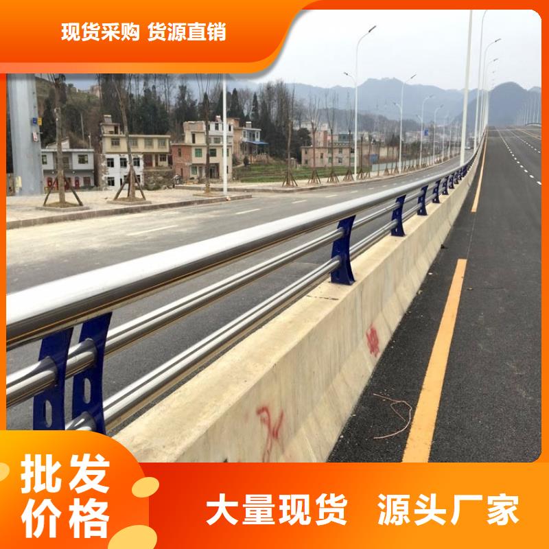 不锈钢复合管道路护栏公司