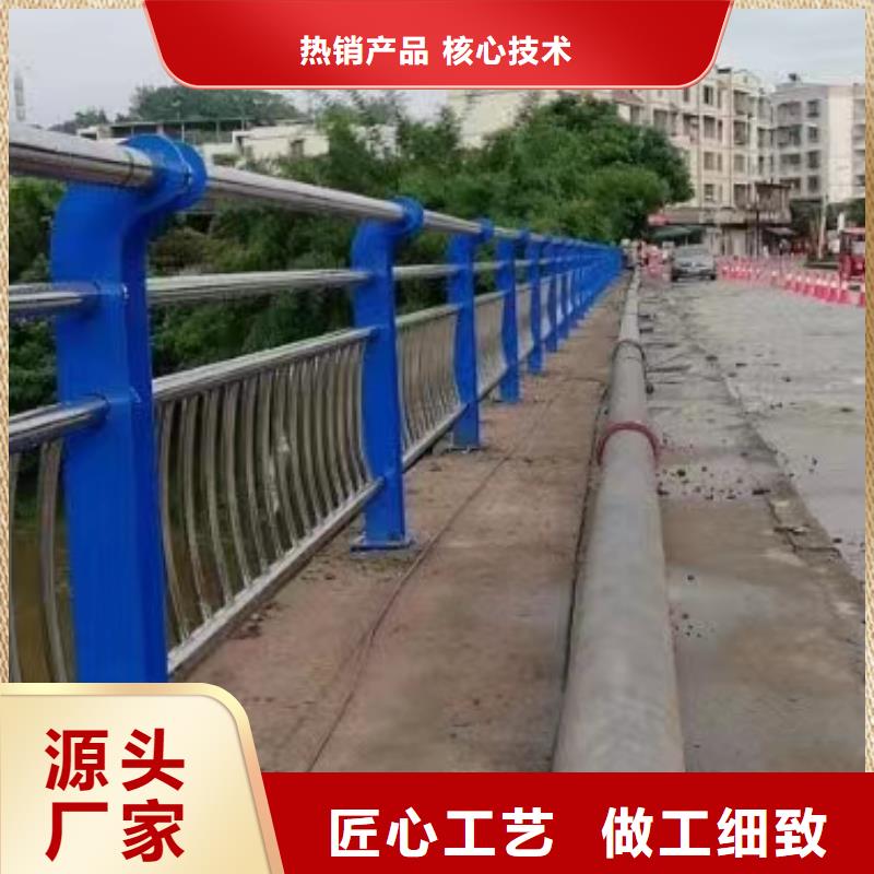 不銹鋼復(fù)合管道路護(hù)欄設(shè)計(jì)制造銷售服務(wù)一體