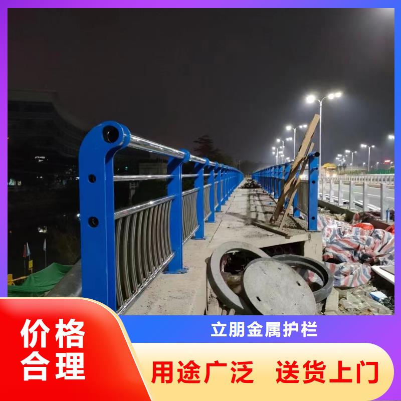 【不銹鋼復合管】_道路護欄現貨滿足大量采購