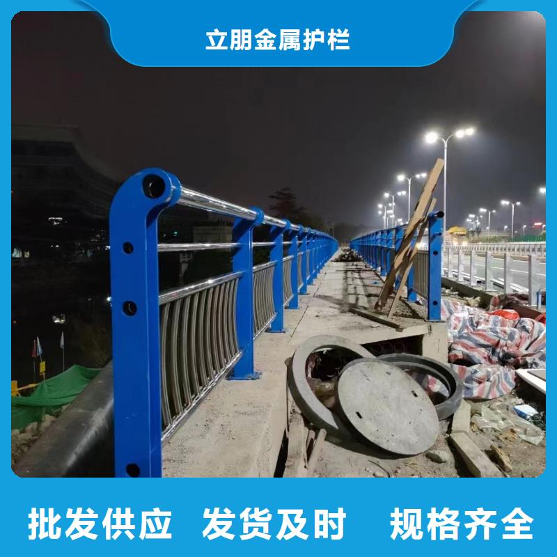 不銹鋼復合管道路護欄現貨采購