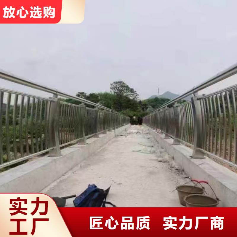 不銹鋼復(fù)合管道路護欄支持大小批量采購