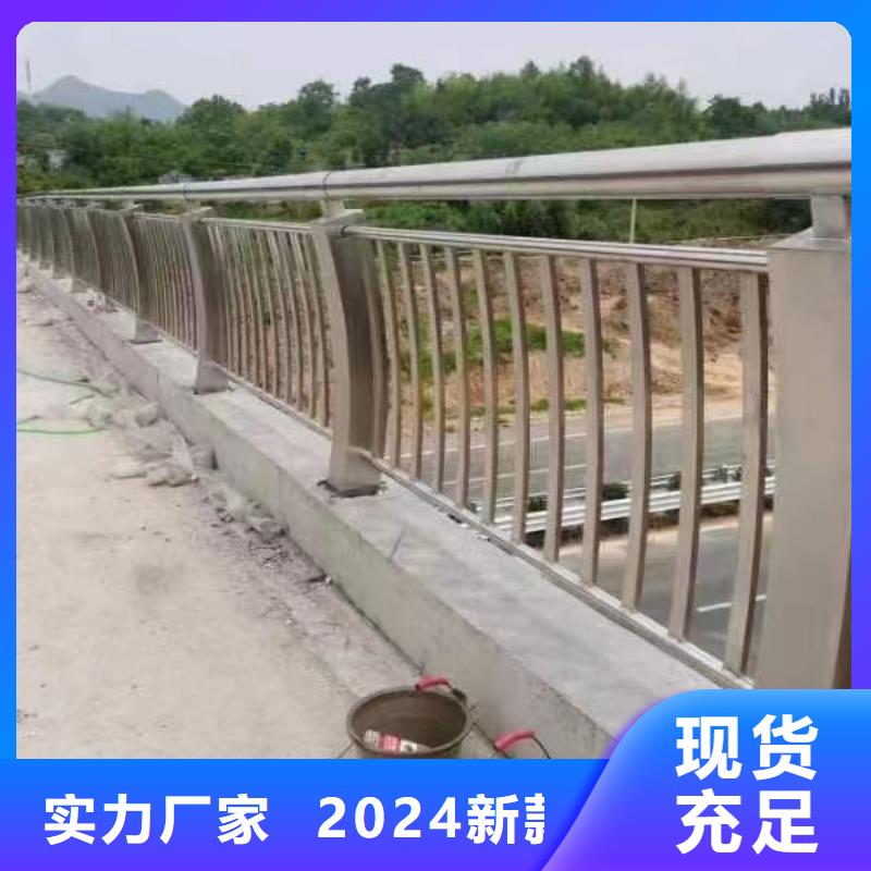 不銹鋼復合管道路護欄廠家直銷規格多樣