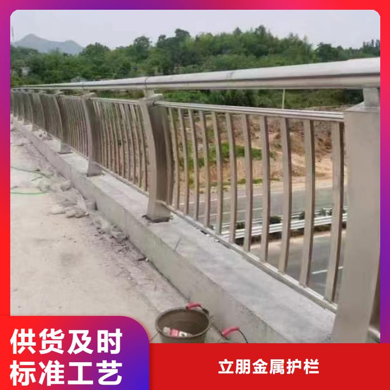 不銹鋼復合管道路護欄設計制造銷售服務一體