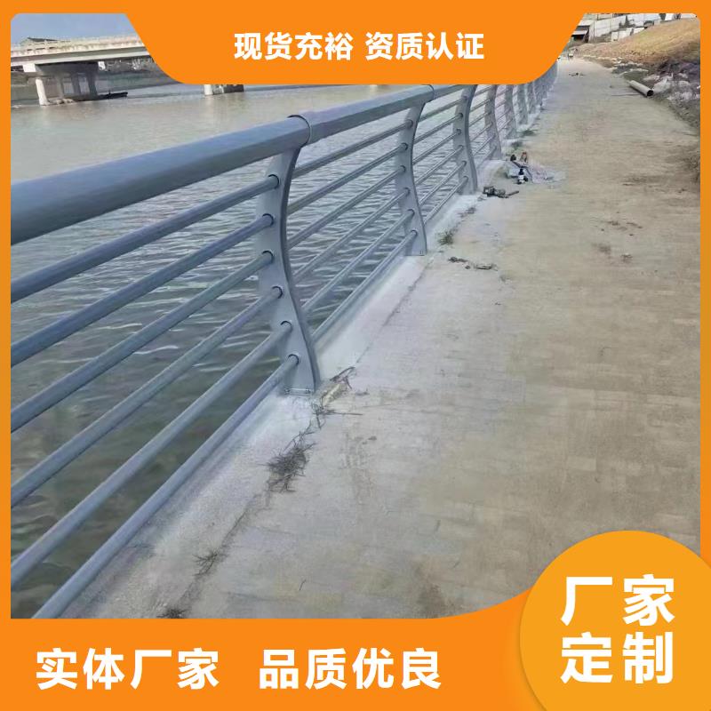 不銹鋼復(fù)合管道路護(hù)欄設(shè)計(jì)制造銷售服務(wù)一體