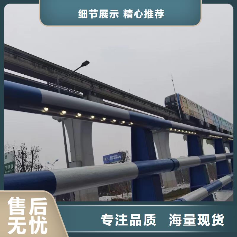 定做不锈钢复合管道路护栏