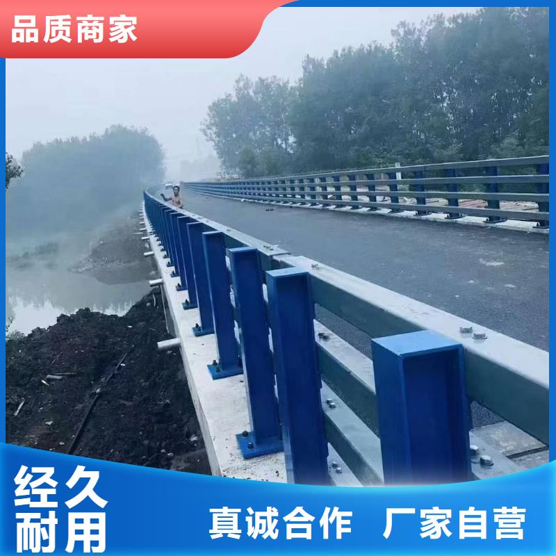 不銹鋼復(fù)合管道路護欄支持大小批量采購