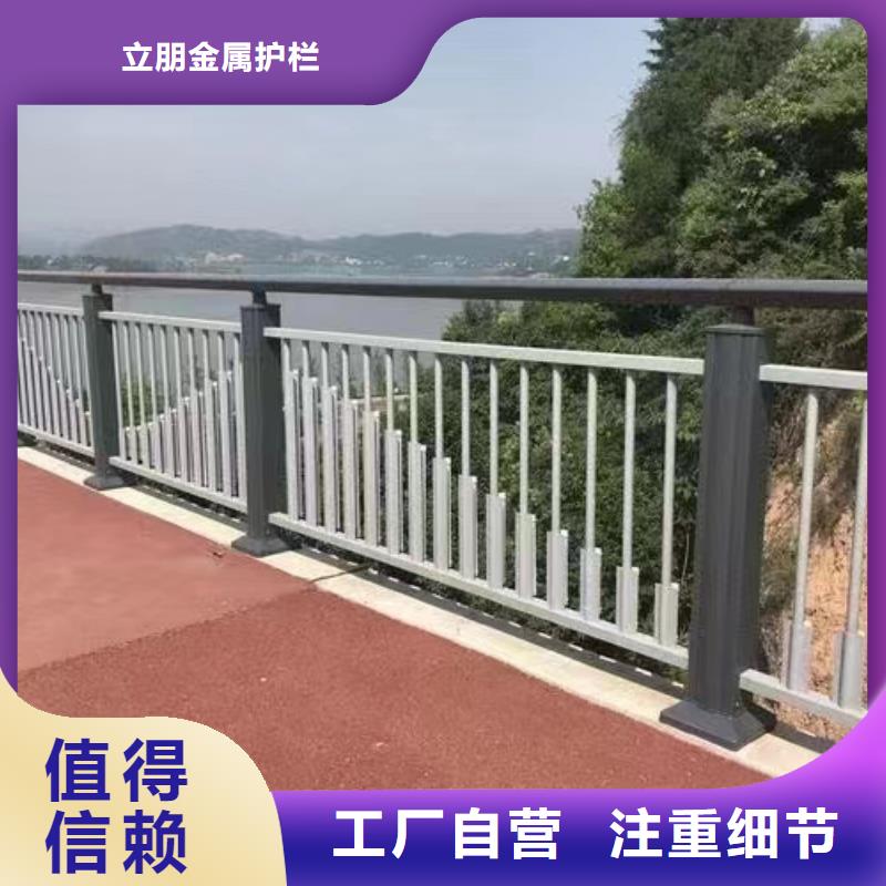 不锈钢复合管【公路防撞栏】真材实料诚信经营