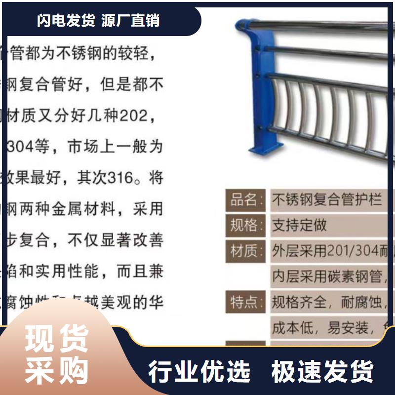 不銹鋼復合管金屬梁柱式防撞欄桿產地直供