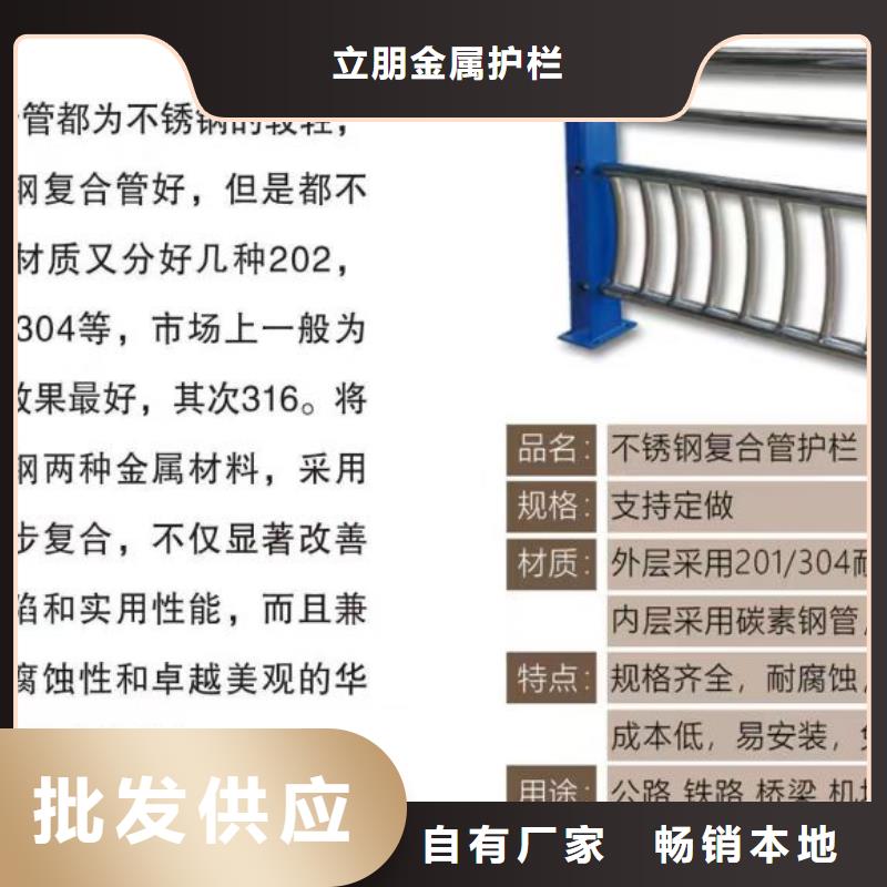 不銹鋼復合管景觀護欄、不銹鋼復合管景觀護欄廠家-型號齊全