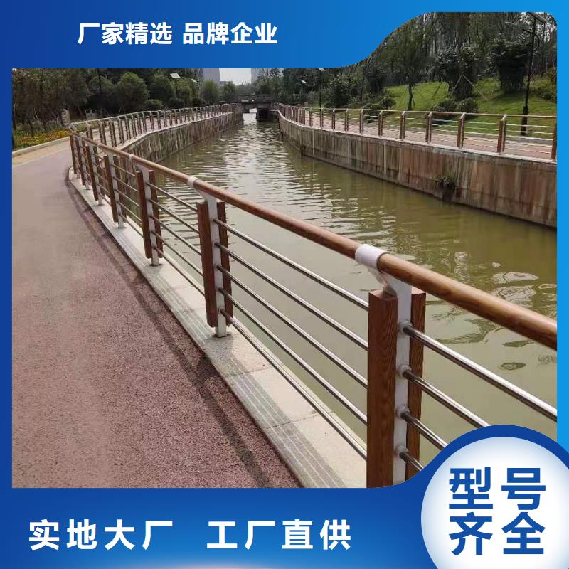 【不銹鋼復合管】_道路護欄現貨滿足大量采購