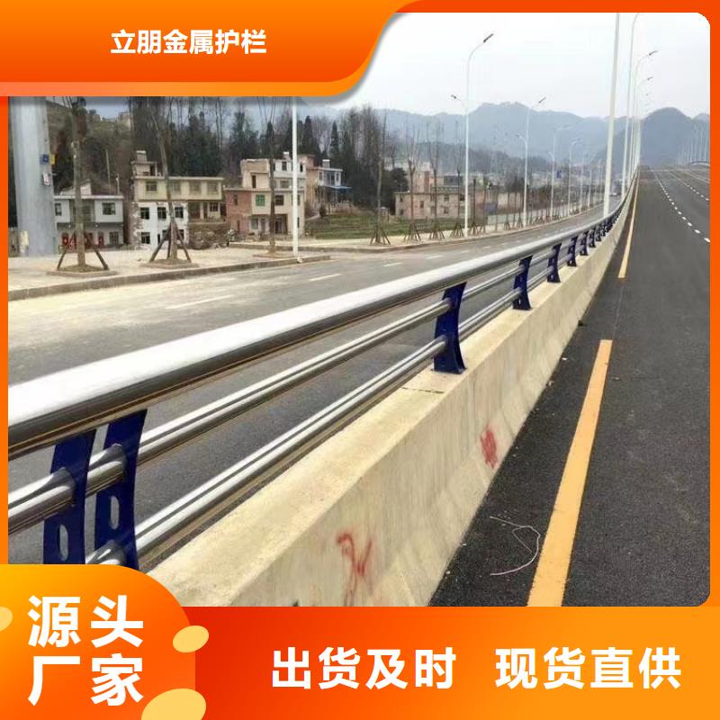 不锈钢复合管【公路防撞栏】真材实料诚信经营