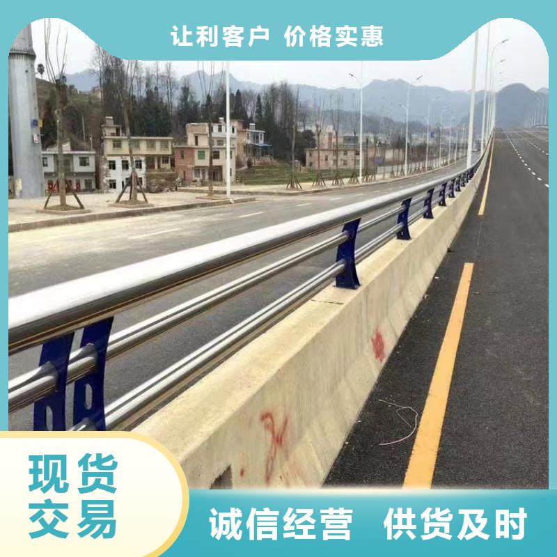 不銹鋼復合管_道路護欄廠家庫存量大