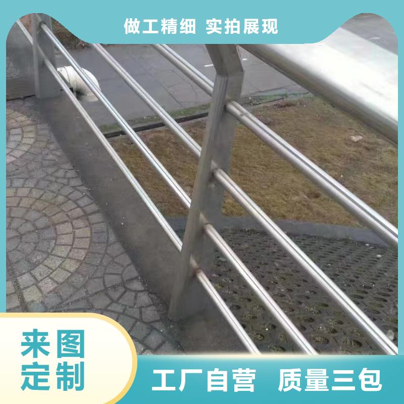 不銹鋼復(fù)合管道路護(hù)欄支持大小批量采購(gòu)