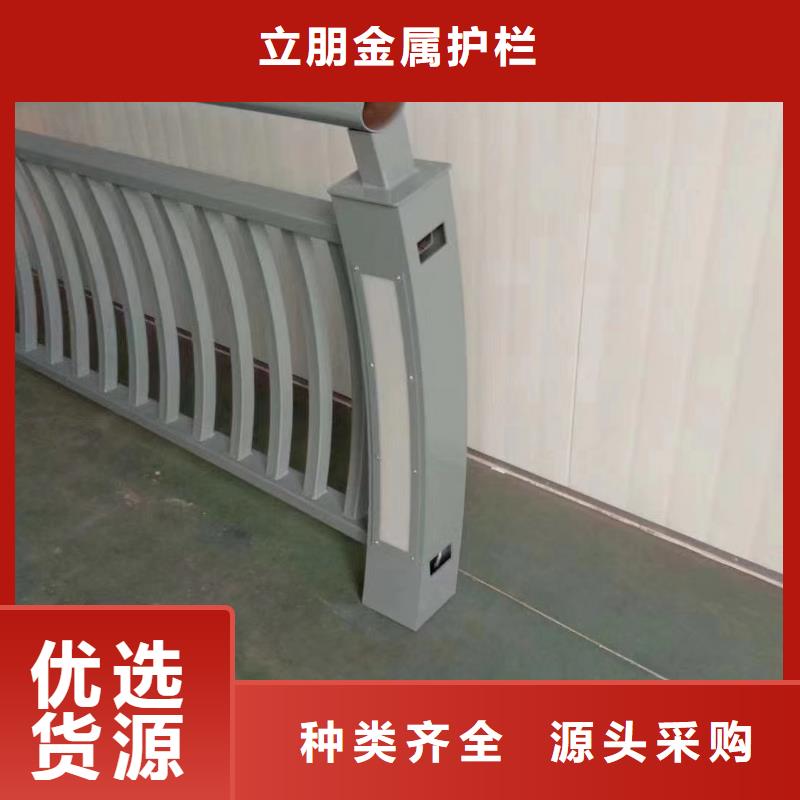 不锈钢复合管碳钢防撞护栏用心经营