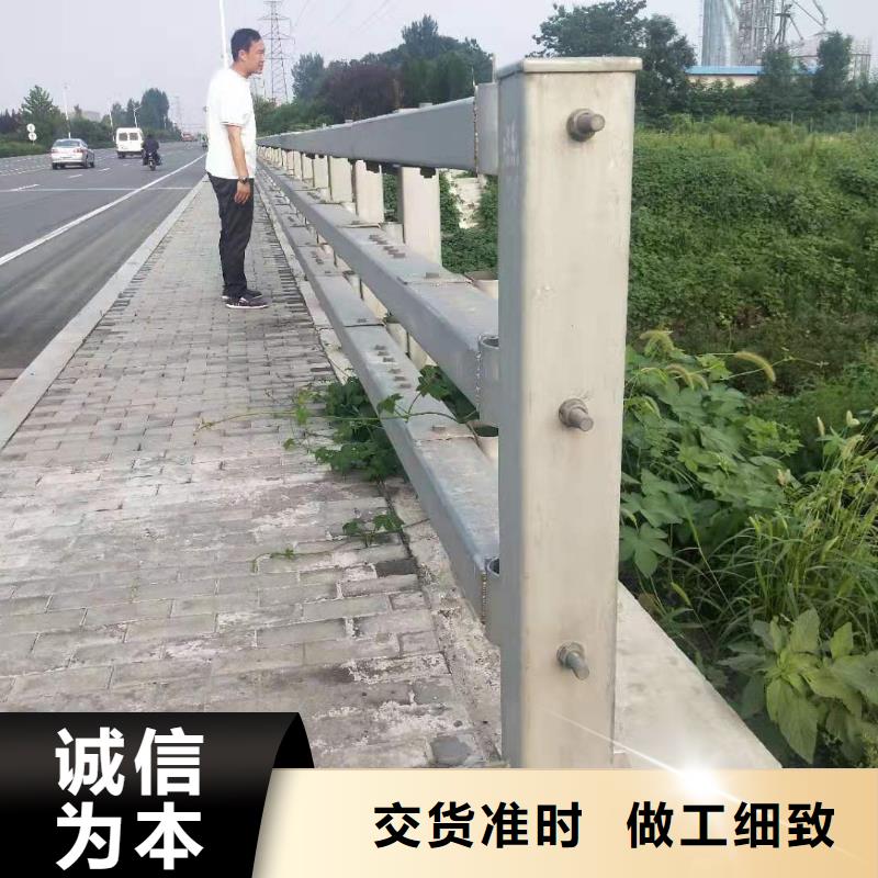 防撞護欄_q235防撞護欄廠家N年生產經驗