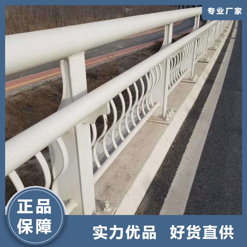 道路防撞护栏_省心省钱