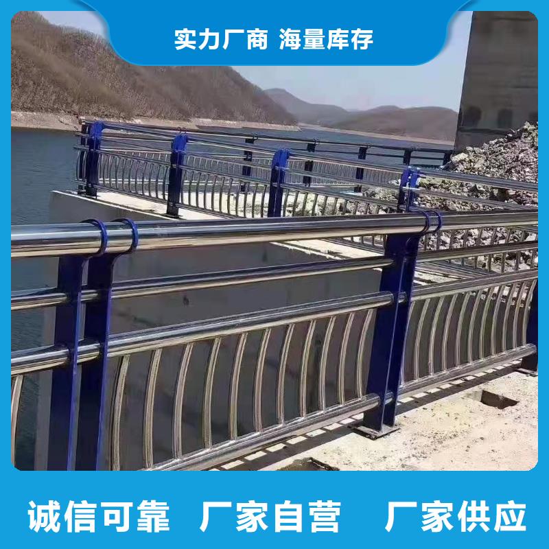 道路防撞护栏批发零售