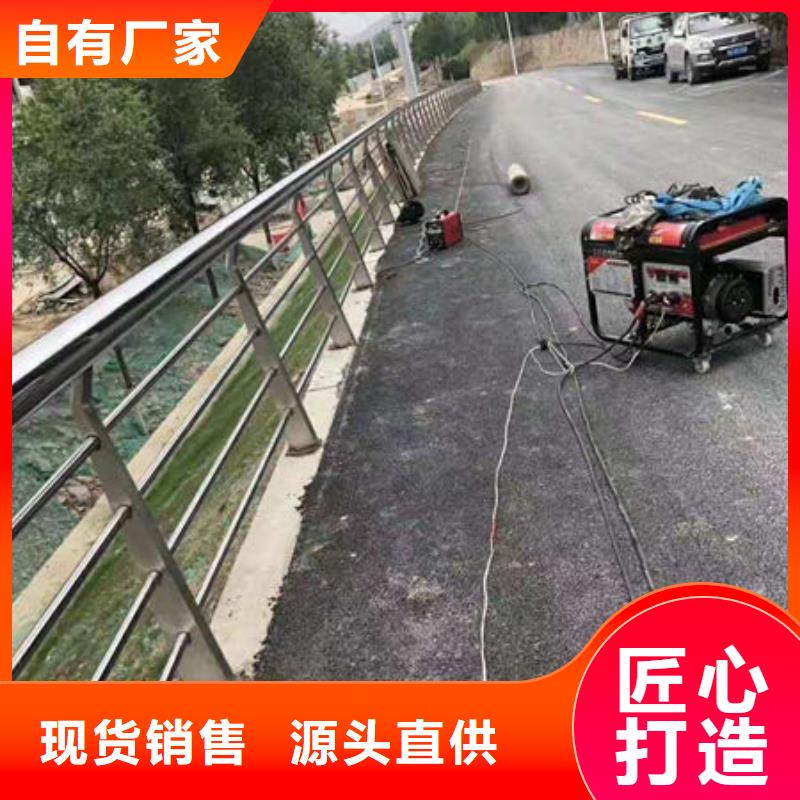 景觀防撞護欄生產廠家-型號齊全