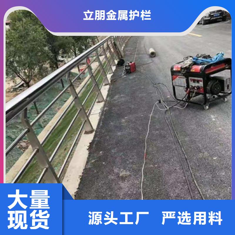 不銹鋼復合管防撞護欄采購熱線