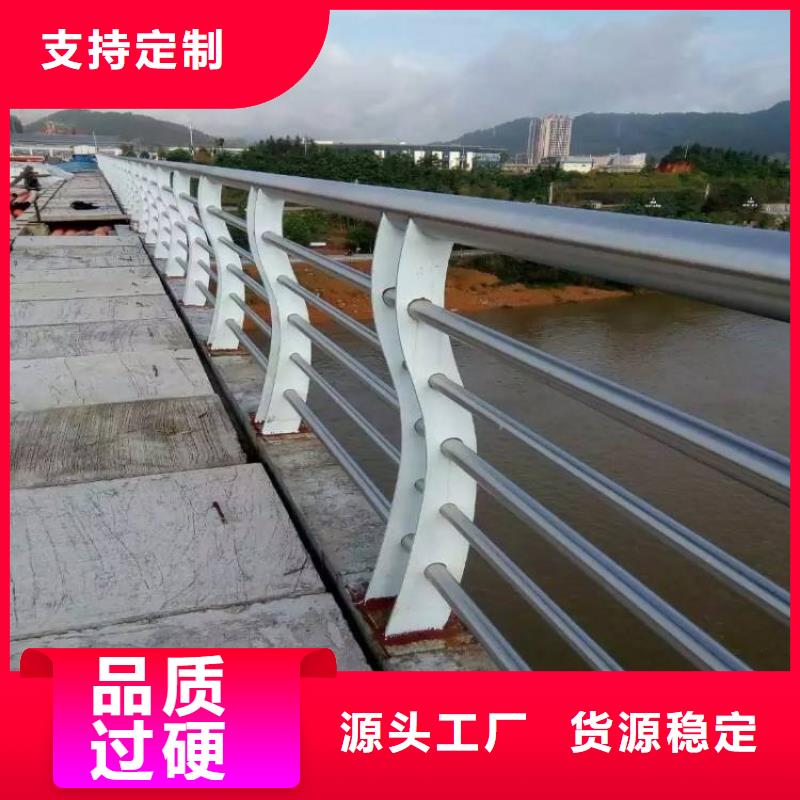 靠谱的道路防撞护栏销售厂家