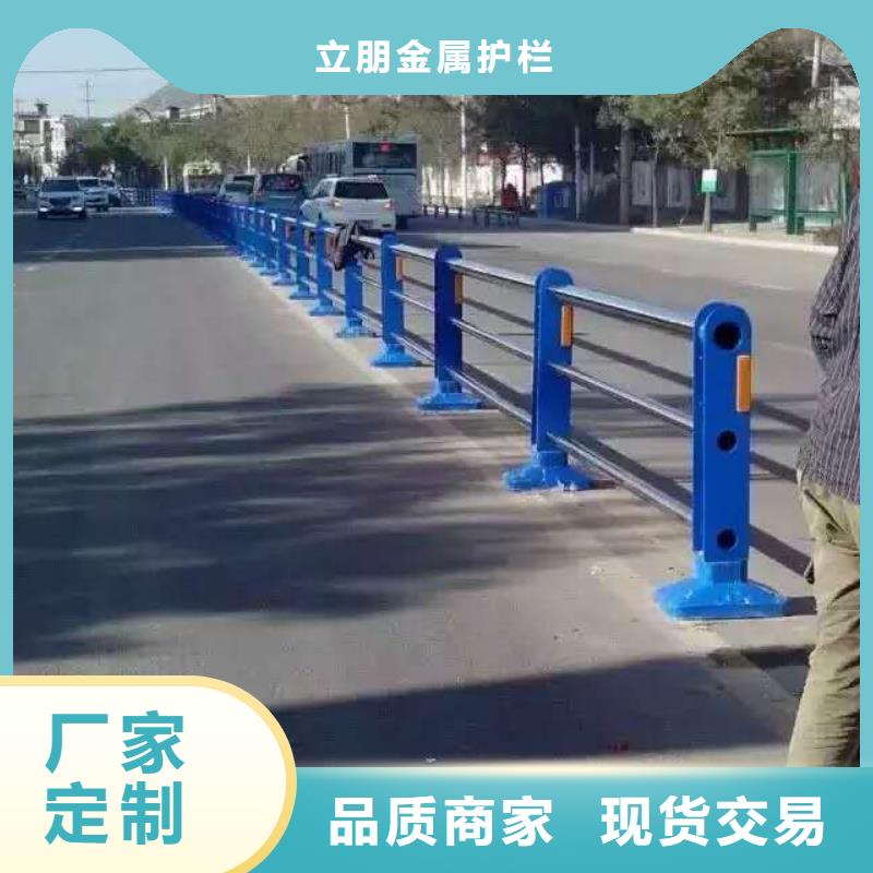 采购道路防撞护栏必看-值得信赖