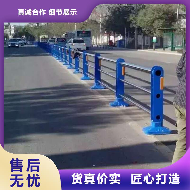 防撞護欄【道路護欄】廠家質量過硬